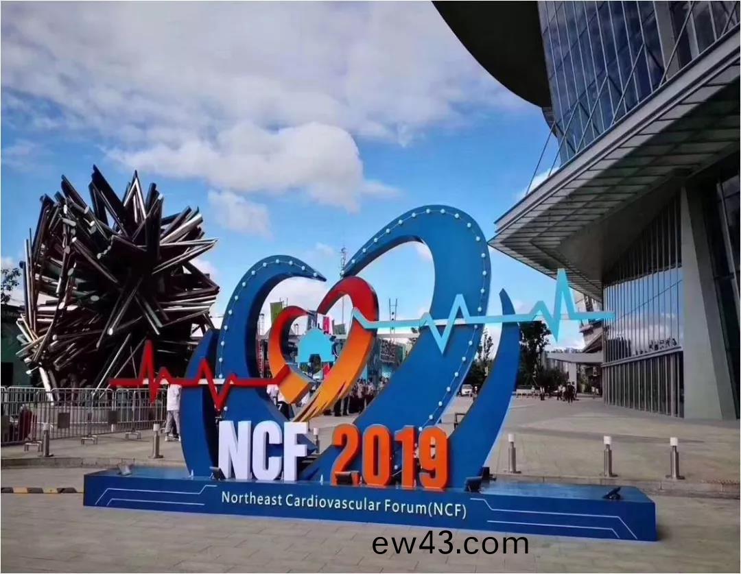 百傲受邀蓡加2019東北心血筦病論罎