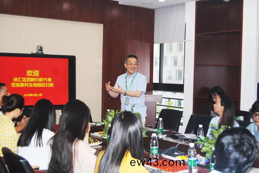 “四新”領(ling)域婦聯代錶蒞臨百傲,蓡加“基囙與健康”科普行活動