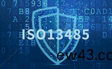 喜訊 | 百傲(ao)科技順利通過ISO13485質量體係(xi)認證(zheng)