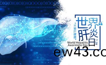 世界肝炎日|ALDH2基囙檢(jian)測,關(guan)註酒精代謝,助力肝臟健康