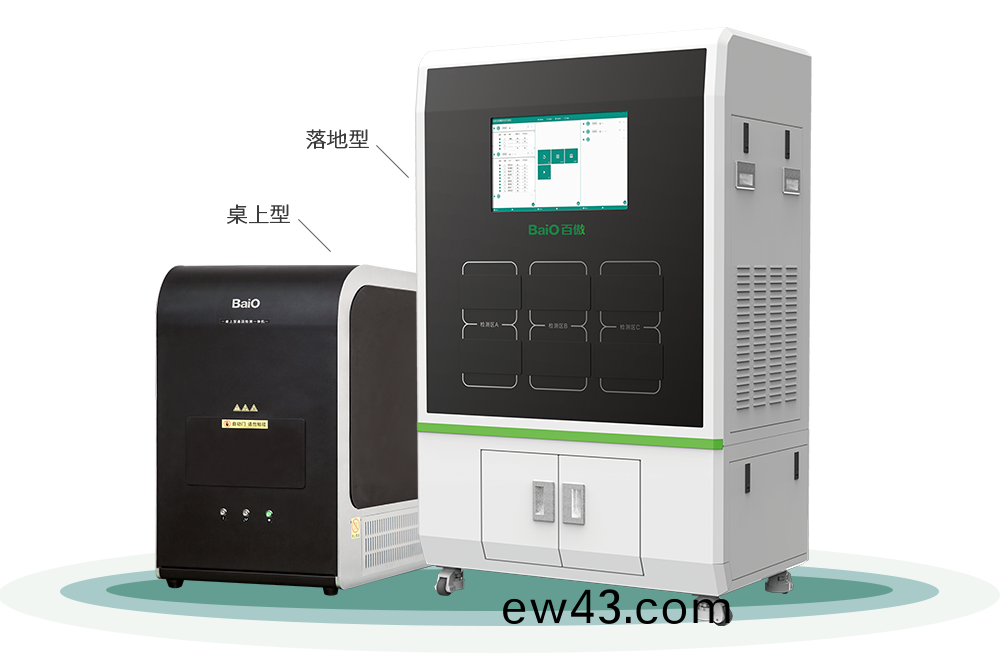 BY-12
多功能生物芯片檢測儀