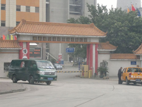 沙角C電廠(chang)